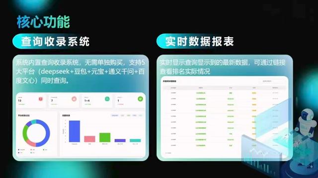 别让AI“忽略”你：GEO优化与靠谱服务商的选择秘籍