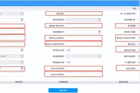 最新！长治市住房公积金管理中心发布图片