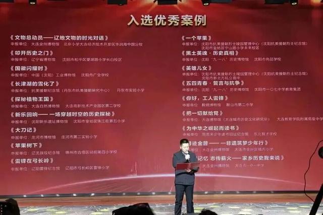 “文博+教育”双璧生辉！金博三项省级大奖揽入囊中