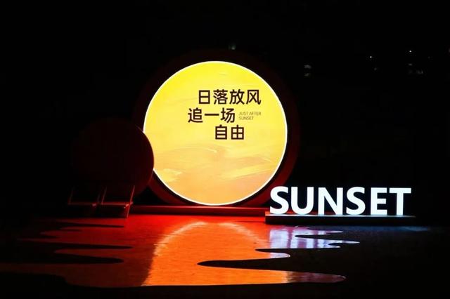 不赶路了，年轻人都来这里过国庆！