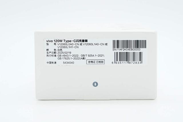 机身小巧媲美氮化镓版，vivo手机原装120W闪充充电器拆解