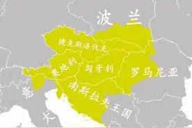 曾经的世界列强奥地利是如何退出大国行列的图片