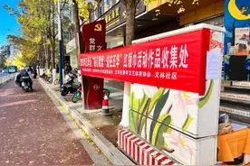 “凝心聚爱·益在五华”红领巾活动第一批入选画作名单公布！图片