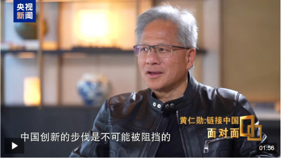 黄仁勋访华释放什么信号