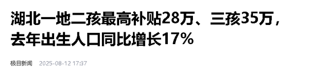 经济专家预言：若都不生二胎、三胎，50年后中国人口将变成5.8亿