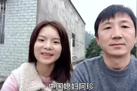 我，四川人，17年到老挝找对象，被村长女儿看上，对方比我小12岁图片