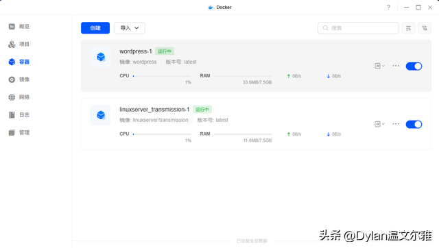 一文搞懂SMB/FTP/WebDAV、iSCSI等协议，NAS用对了才能体验翻倍