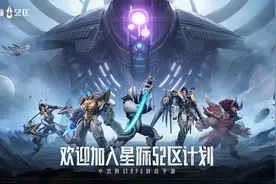 星际52区新手前期玩法，职业介绍，阵容搭配，兑换码全攻略图片