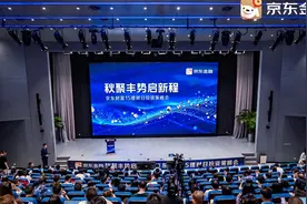 90后成基金投资主力军！京东金融年轻用户占比近六成彰显平台活力图片