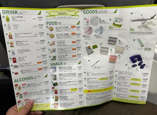 上海市民已在飞往新加坡的飞机上，突然想起燃气灶煮着鸡蛋未关火