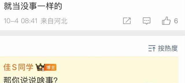 陈震的致歉成最大笑料！让网友怒极反笑，央妈都下台旧事重提