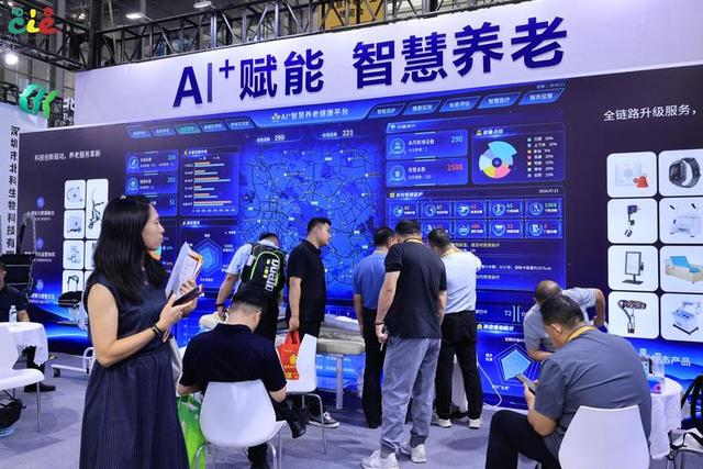 专家预测银发经济2035年将达19万亿，热潮背后	，老人真的都有钱吗