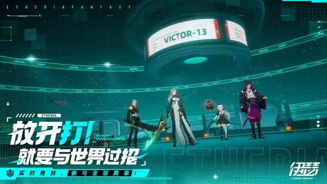 对话心动百人自研新作：多交了两年学费，我们终于毕业了