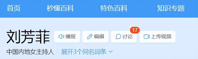 央视最惨女主持，男友被判死缓，丈夫惨死狱中，如今48岁孑然一身
