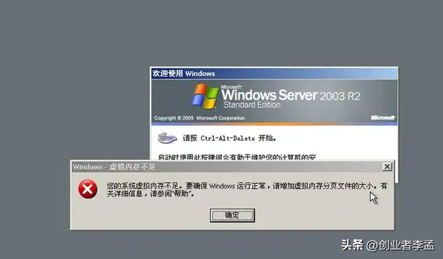 为什么没有人推荐Windows电脑关闭虚拟内存呢？