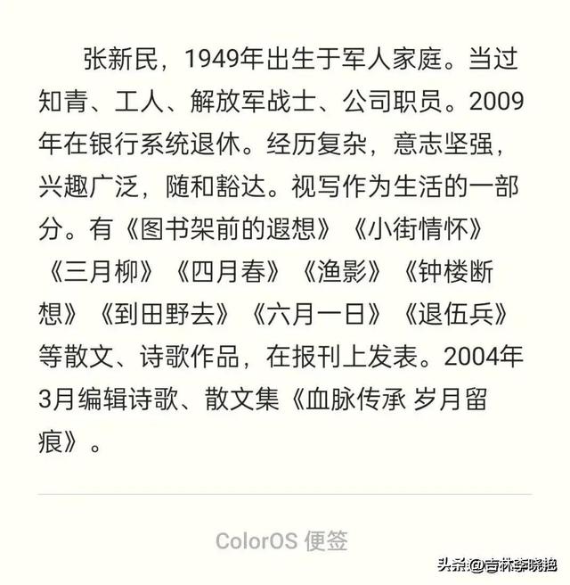 乙巳年秋自驾游记