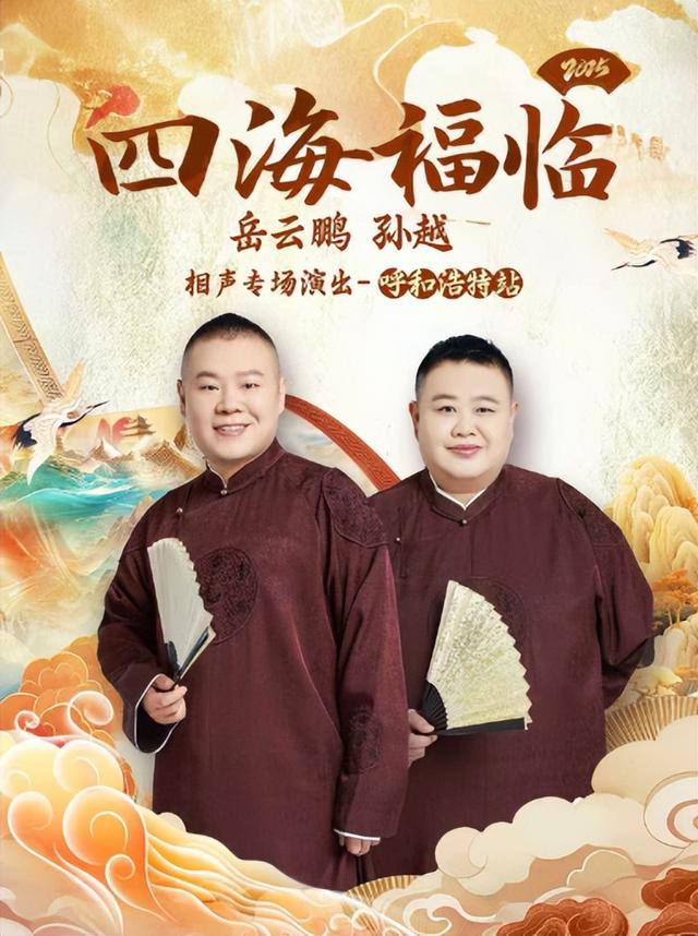 刚刚，呼和浩特官宣！33天后的10处点位！所有呼市人都在等