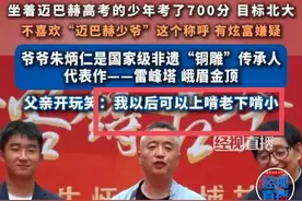 寒门出贵子姜萍被围追堵截，上层坐迈巴赫高考700分，全网祝贺声图片