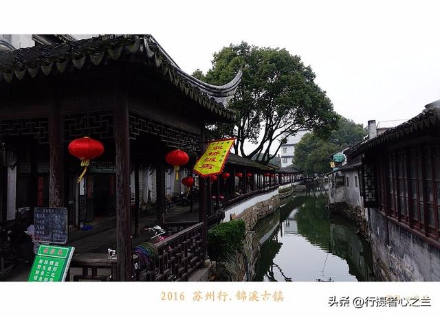 江南古镇行游影记（39）—锦溪古镇（六）