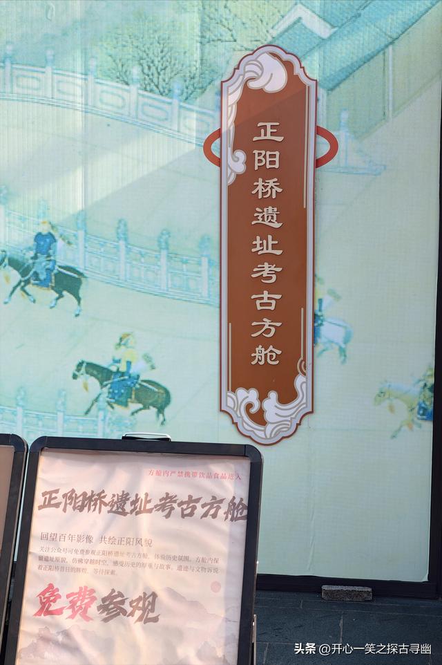 《探古寻幽记》丈量北京之五十五：神兽现世——又见正阳桥