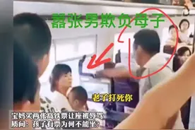 闹大！宝妈高铁买了票让座却惨遭威胁，男子口出狂言，评论区炸锅图片