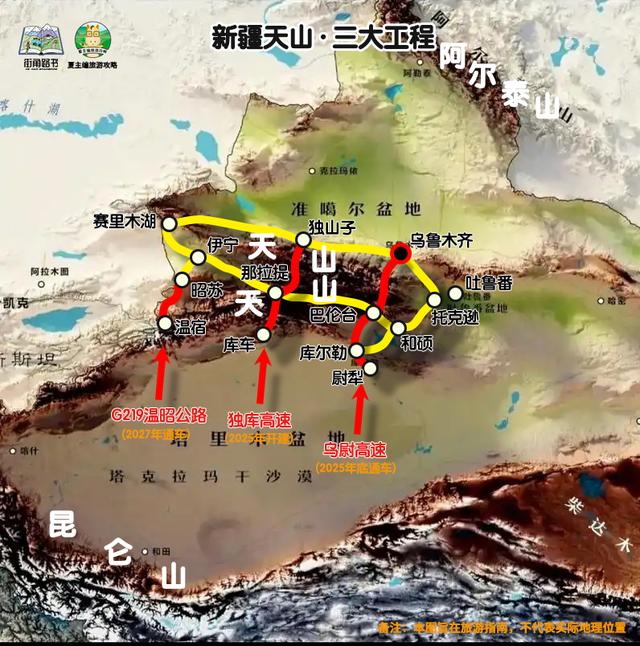 真的太全了！国内自驾游最美路线，旅游博主耗费7年制作100幅地图