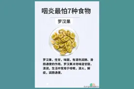 咽炎最怕的七种食物！图片