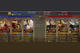 天神枪爆火，皇马踩在脚下，又虐法关盾，胜周瑜枪，三国志战略版图片