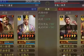 天神枪爆火，皇马踩在脚下，又虐法关盾，胜周瑜枪，三国志战略版图片