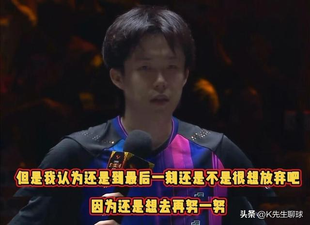 王楚钦晋级决赛 比赛时没想到大头罕见生气！累到瘫倒 坦言不想放弃