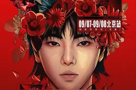 【北京】2024华晨宇火星演唱会（时间+场馆+票价）河马票务图片