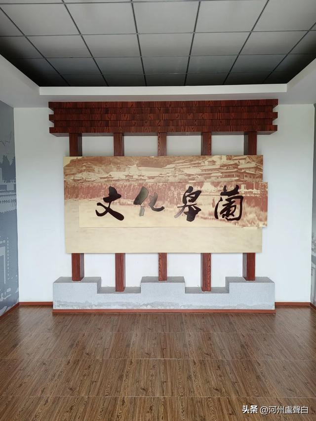 皋兰县石洞寺