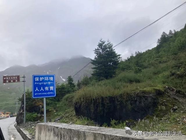 2025行摄西藏之六《墨脱》