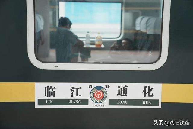 坐每天唯一的火车，去有故事的边境小城