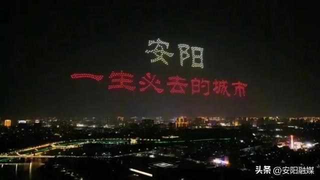 航空盛宴即将启幕！第十七届安阳航空运动文化旅游节活动一览
