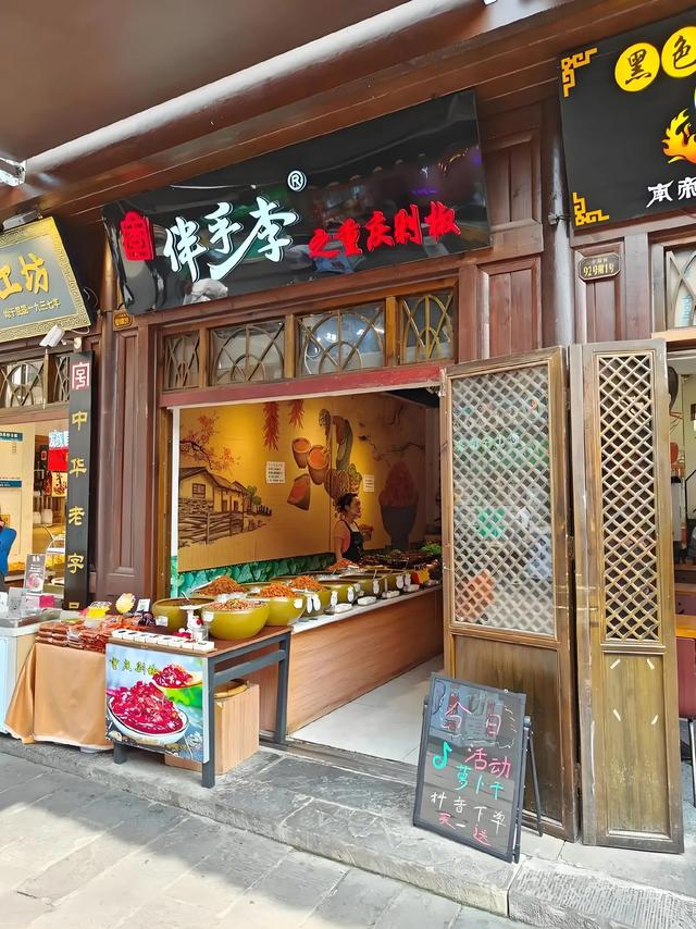 魔幻之都的美食，让人回味无穷，又想去了