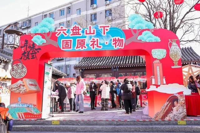 从特色市集到扎根模式口 宁夏政协助力“原州展厅”成京西新景