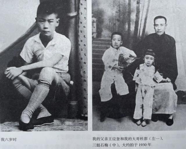 “姜子牙”蓝天野：白天当演员，晚上是特工，隐姓埋名75年，直到去世都未改回本名