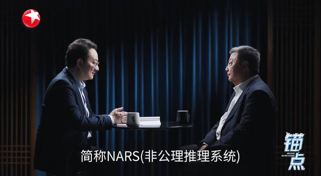 锚点：NARS：用非公理推理重新定义“真” | 袁岚峰