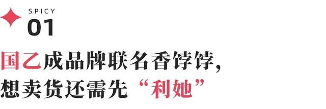 恋缩时代降临，品牌七夕如何“过情关”？