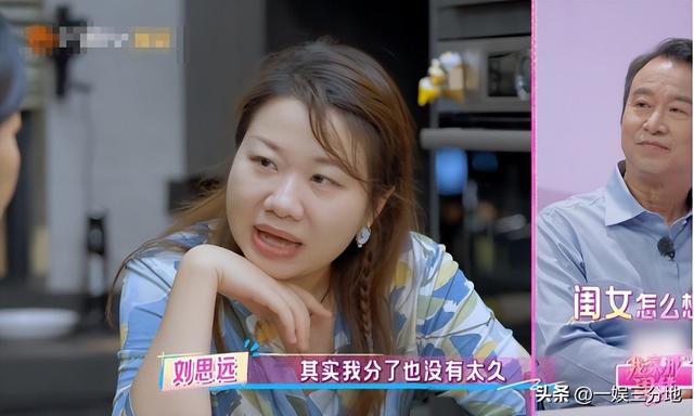 还没翻红就翻车了？《我家那闺女》这人证明，有人不火是有原因的