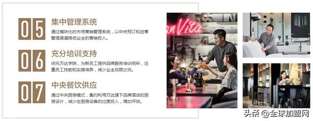 南京新街口万达美华酒店以设计重译“中华第一商圈”的文化基因