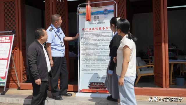 为民办实事:旅游市场秩序专项整治 护航文旅产业发展