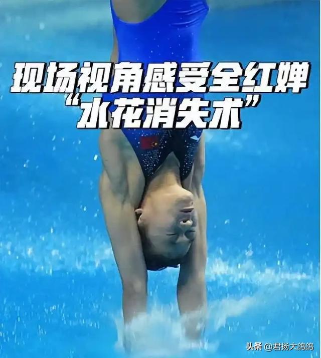 一场比赛结束后,全红婵和陈芋汐状态截然不同,开不开心一目了然