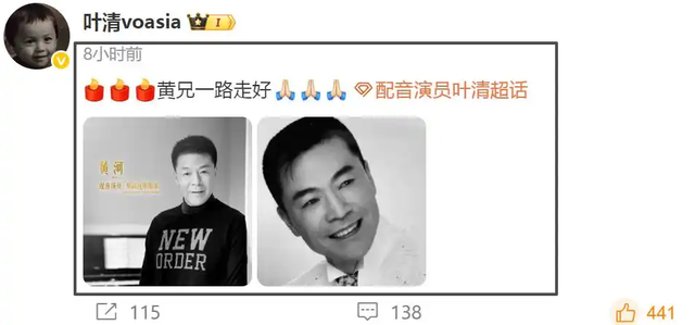 太痛心！于朦胧去世不到24小时，又一明星传来噩耗，曾是乔峰配音