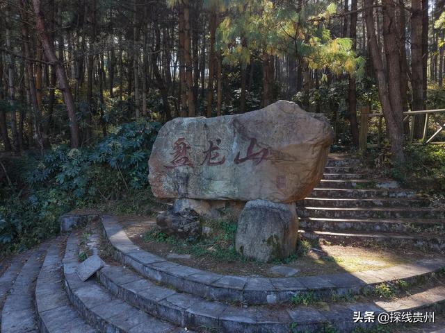 环城贵阳下坝古道凤凰山林场相思河盘龙山普渡大沟水东普渡越野线