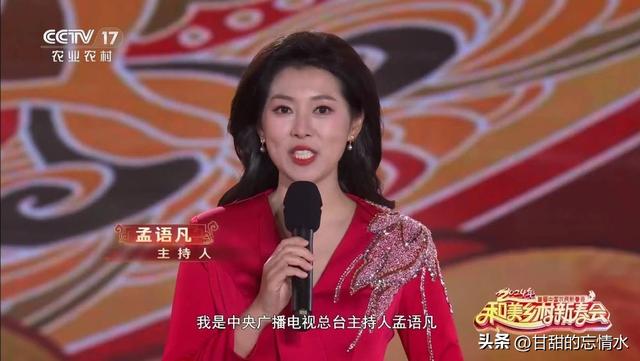 5位央视美女主持人，都来自山西，最漂亮的她成为大学副教授