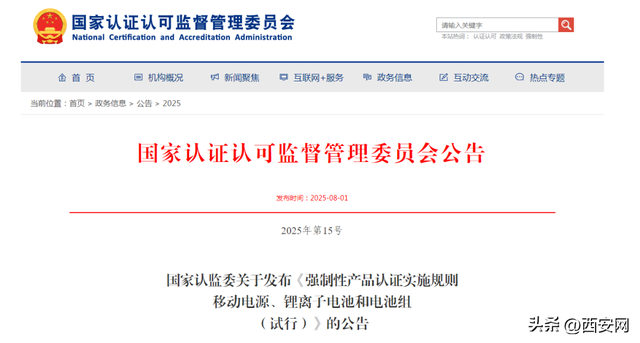 大连飞南京航班，充电宝在客舱燃起来了，幸好飞机还没有起飞！