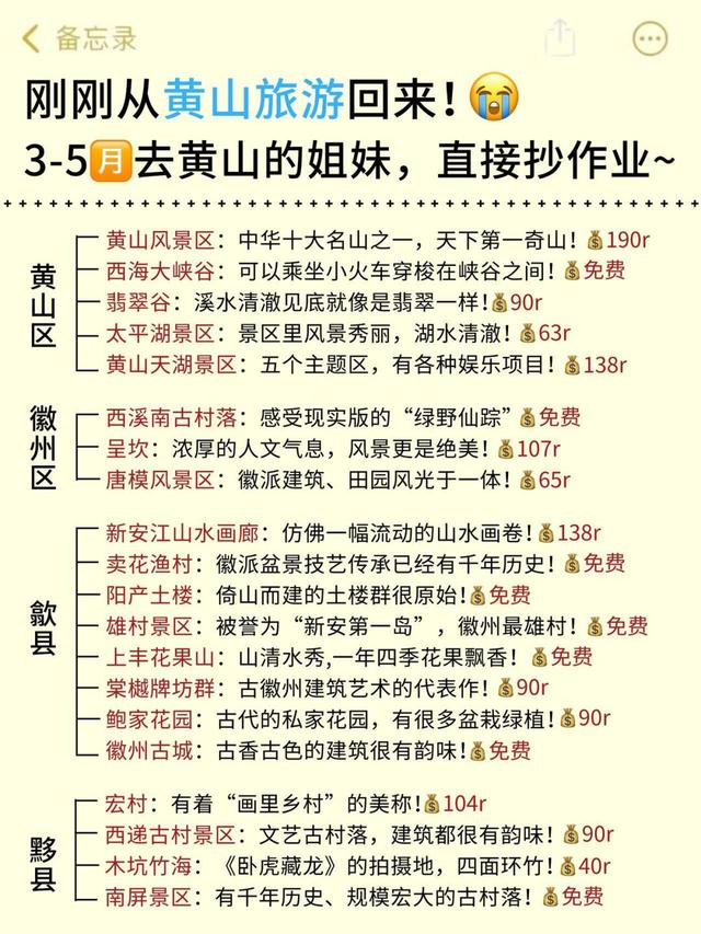 国庆去红色旅游！这7个红色圣地，重温峥嵘岁月，传承红色基因！