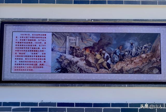 骑行登顶320国道滇缅公路级山坡原址随笔